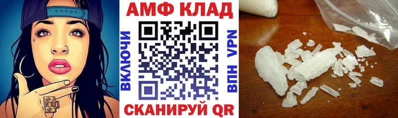 АМФЕТАМИН 98% Нягань