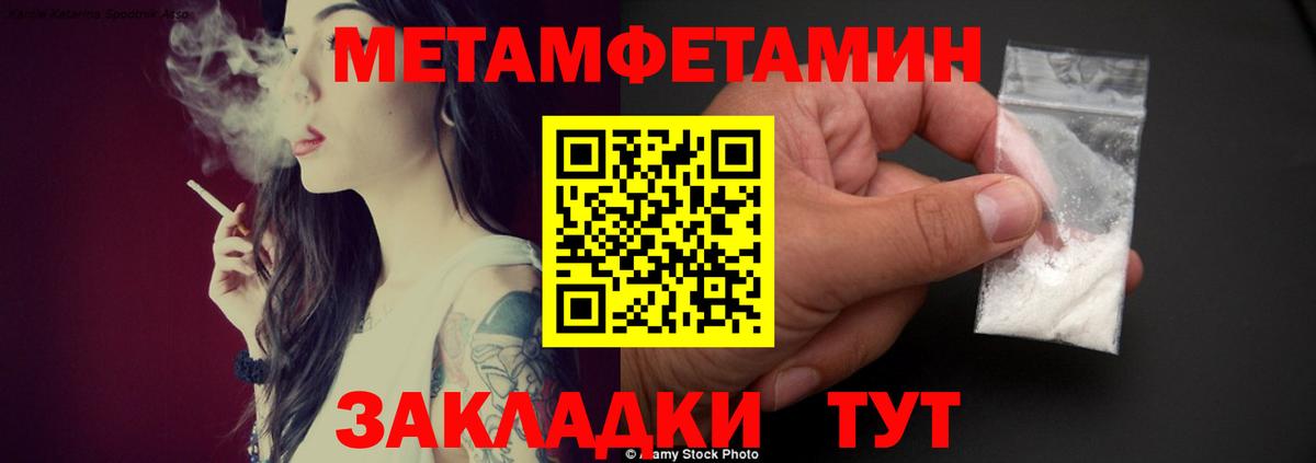 Нягань  АМФЕТАМИН Розовый  hydra ссылки  Вход с VPN  АМФ 