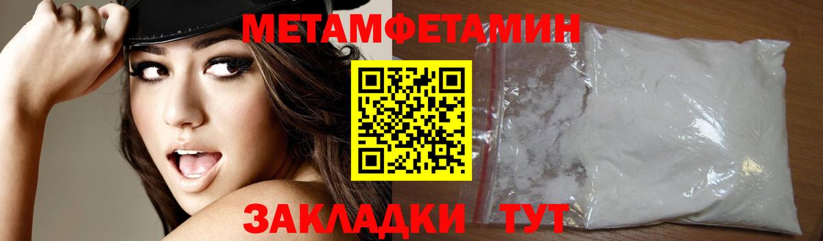 АМФ VHQ Нягань