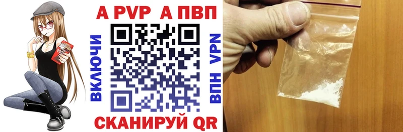 Alpha PVP СК КРИС Нягань
