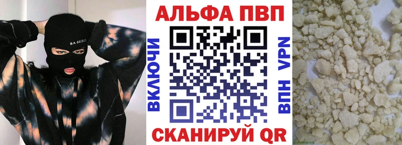 даркнет Telegram  Нягань  A PVP Crystall 