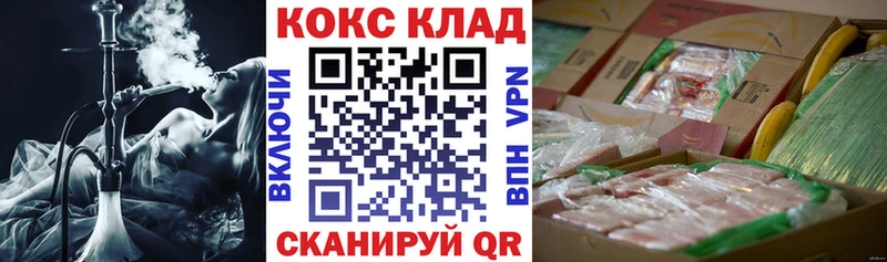 цена наркотик  Нягань  COCAIN Fish Scale 