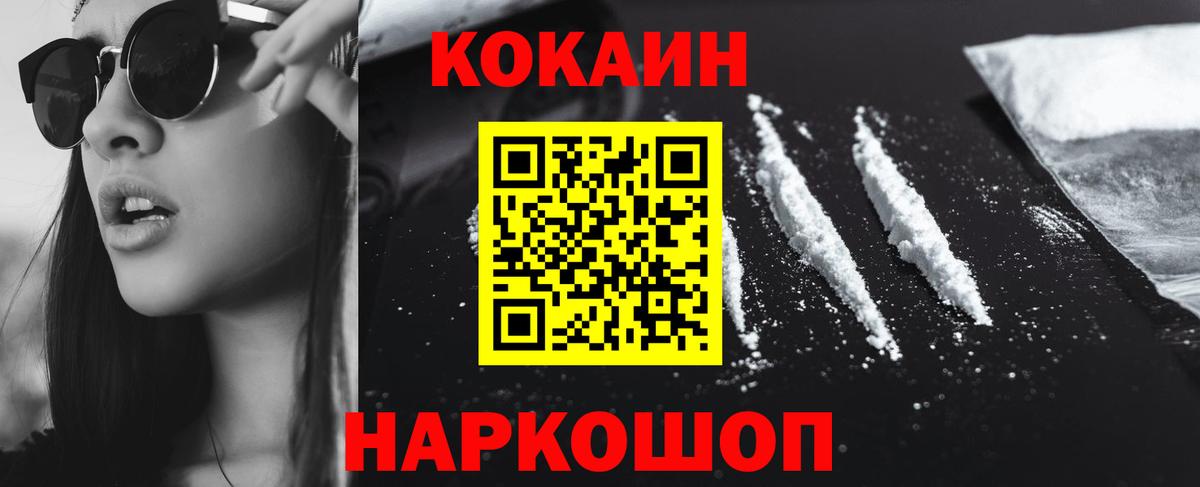 Нягань  Кокаин Колумбийский  Вход с VPN  КОКАИН Эквадор 