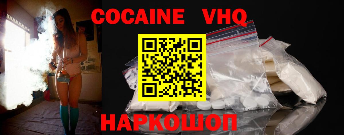 Кокаин Эквадор Нягань