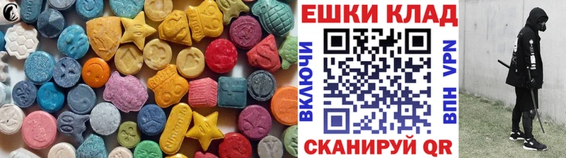 продажа наркотиков  Нягань  ЭКСТАЗИ 250 мг 