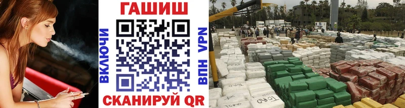 ГАШ VHQ Нягань