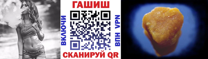 где купить наркотик  Нягань  ГАШИШ гашик 