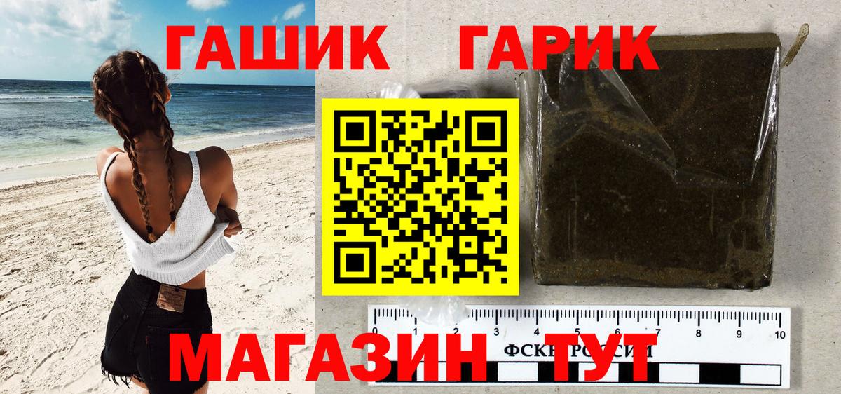 Гашиш ice o lator  Вход с VPN  Нягань  ГАШ  ГАШИШ убойный 