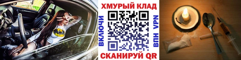 ГЕРОИН герыч  где продают   Нягань 