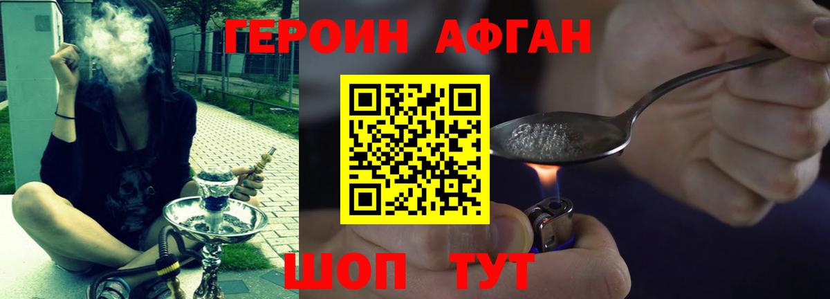 Кокаин Нягань
