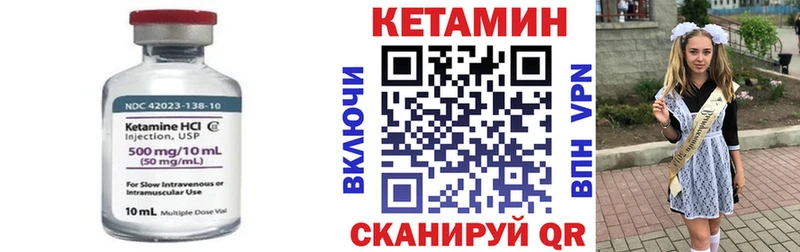 Кетамин ketamine  Нягань 