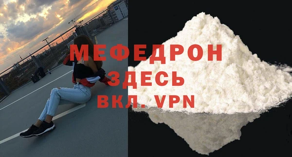 стаф Надым