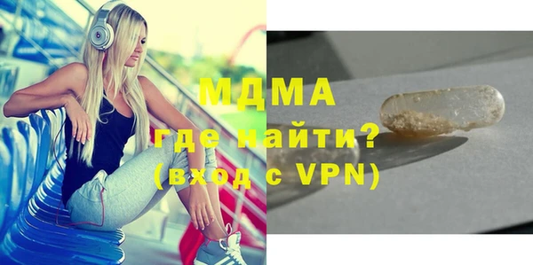 мескалин Навашино