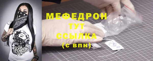 мескалин Навашино