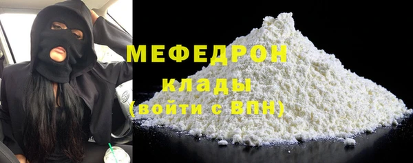 соль ск Михайлов