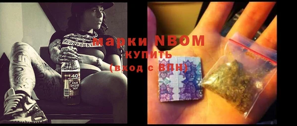 2c-b Наволоки