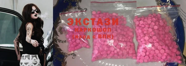 мескалин Навашино
