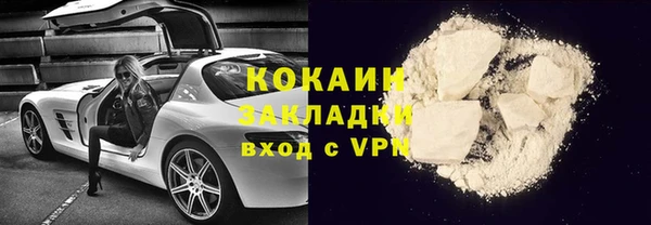 мескалин Навашино