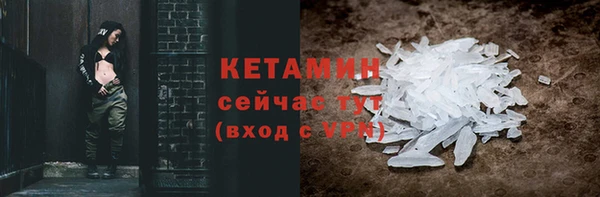 2c-b Наволоки