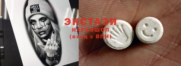 стаф Надым