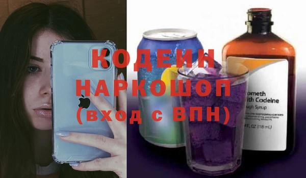 2c-b Наволоки