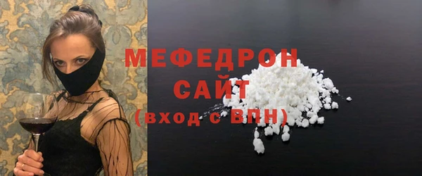 мескалин Навашино