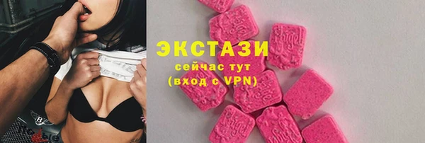 мескалин Навашино