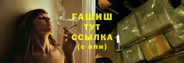 мескалин Навашино
