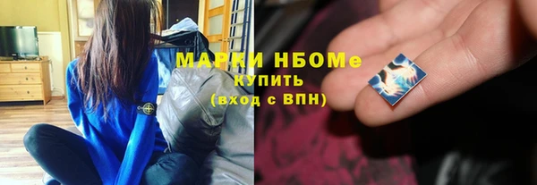 мескалин Навашино