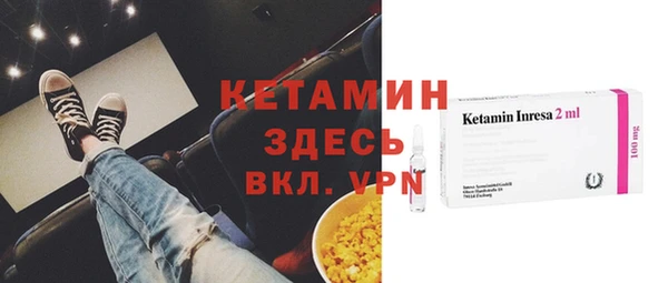 2c-b Наволоки