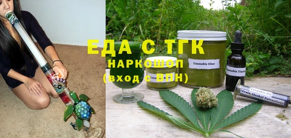 мескалин Навашино