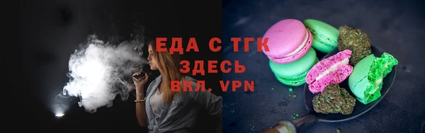 мескалин Навашино
