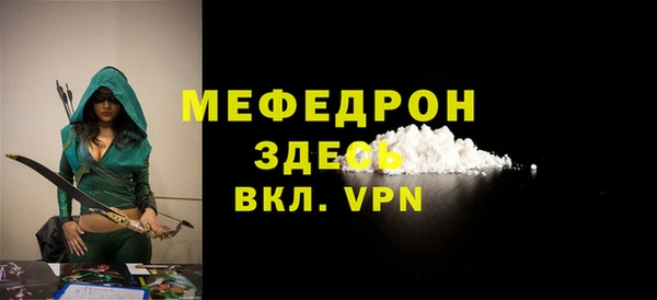 стаф Надым