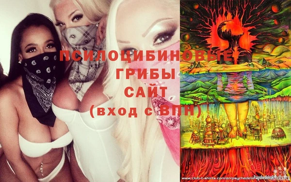 2c-b Наволоки