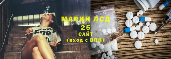 мескалин Навашино