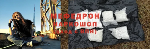 mdma Михайловск