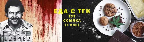 стаф Надым