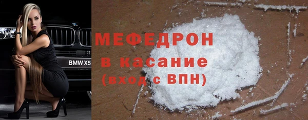 стаф Надым