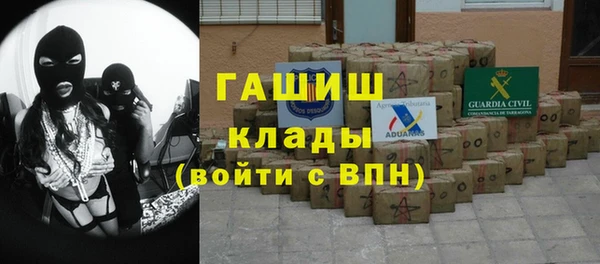 стаф Надым