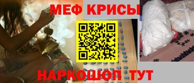 spice Партизанск