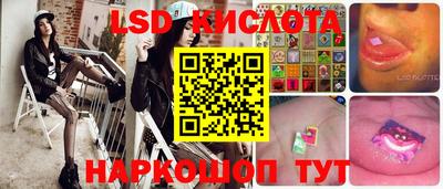 метамфетамин Обнинск