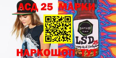 spice Партизанск
