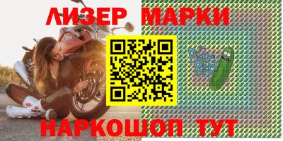 мефедрон VHQ Обь