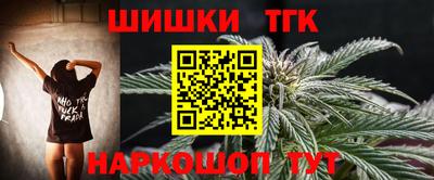 spice Партизанск