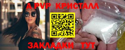 мефедрон VHQ Обь