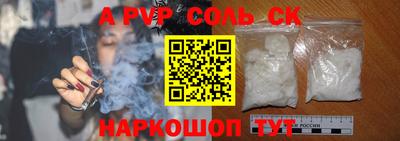 метамфетамин Обнинск