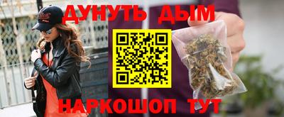 spice Партизанск