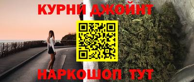 метамфетамин Обнинск