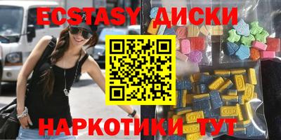 мефедрон VHQ Нягань
