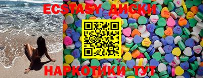 spice Партизанск